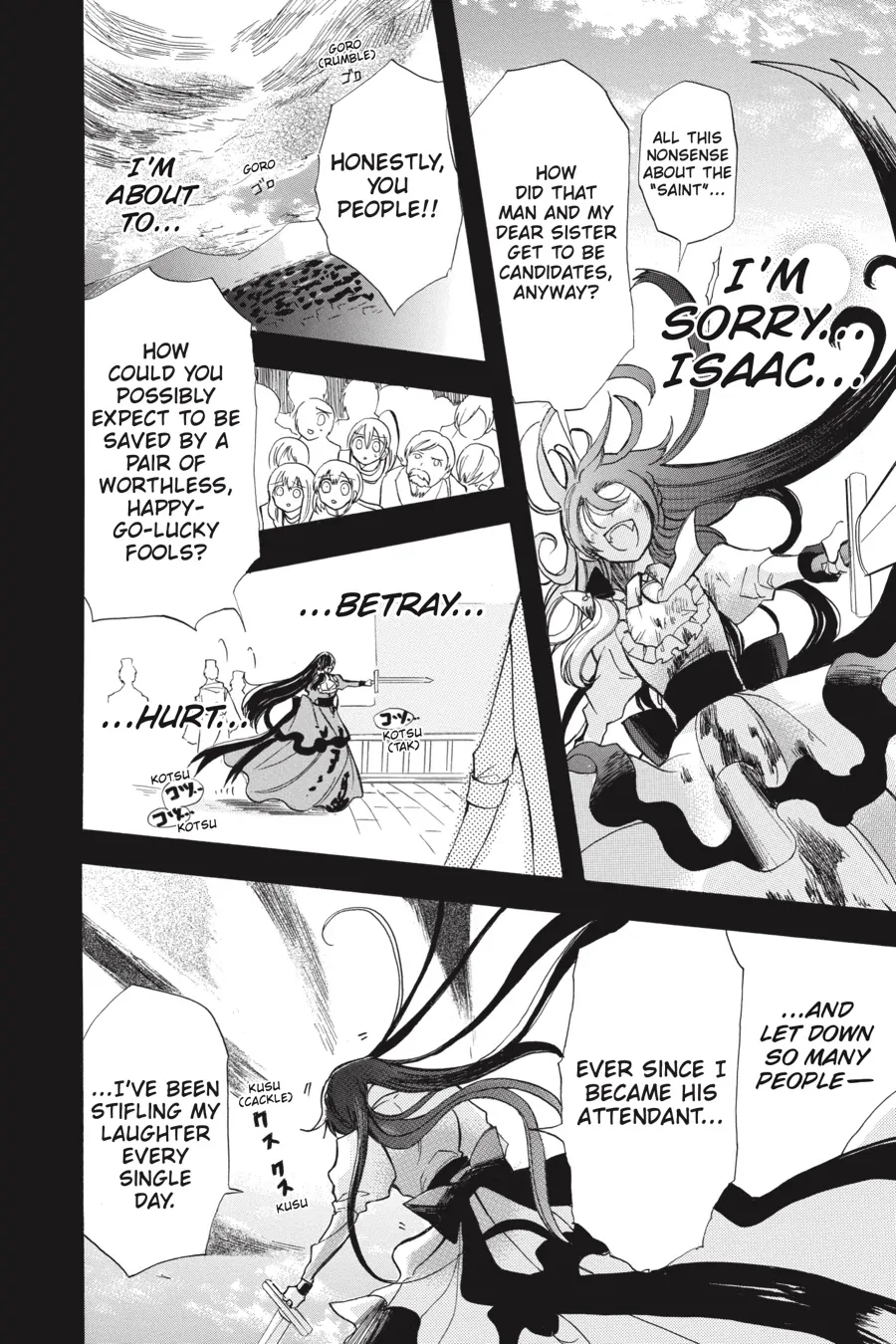 The Reincarnated Villainess’ Dark History Chapter 42 - page 39