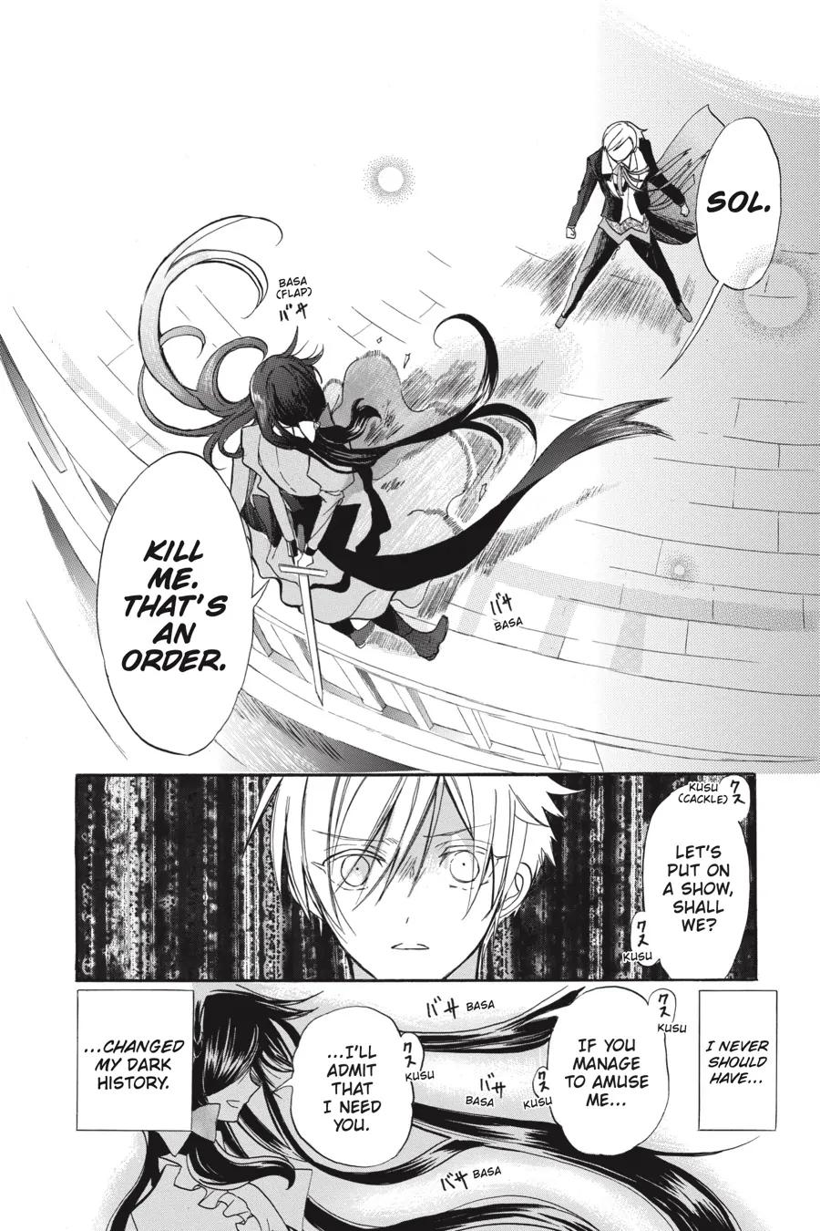 The Reincarnated Villainess’ Dark History Chapter 42 - page 44