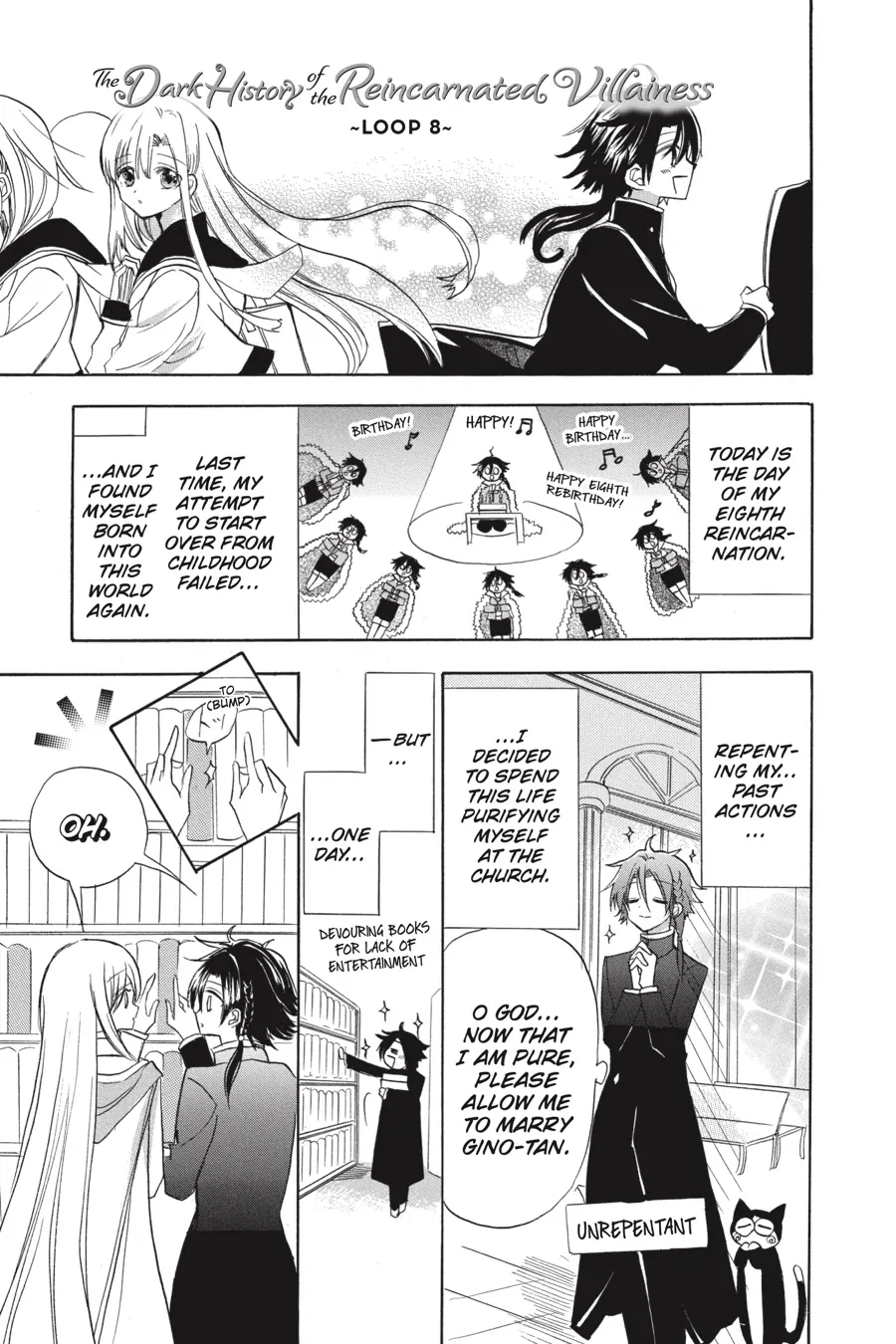 The Reincarnated Villainess’ Dark History Chapter 42.5 - page 1