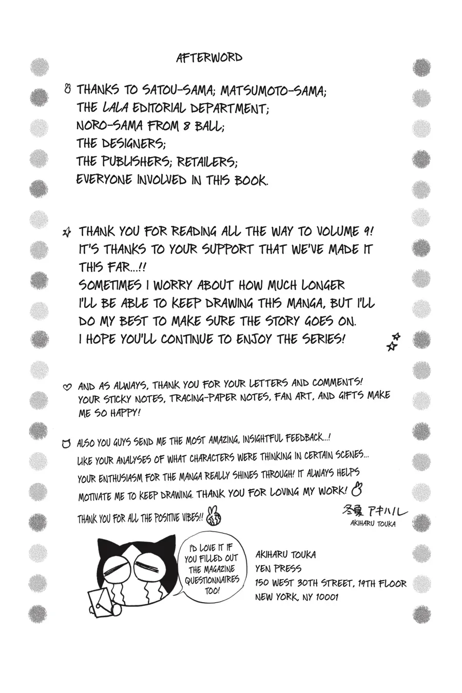 The Reincarnated Villainess’ Dark History Chapter 42.5 - page 6