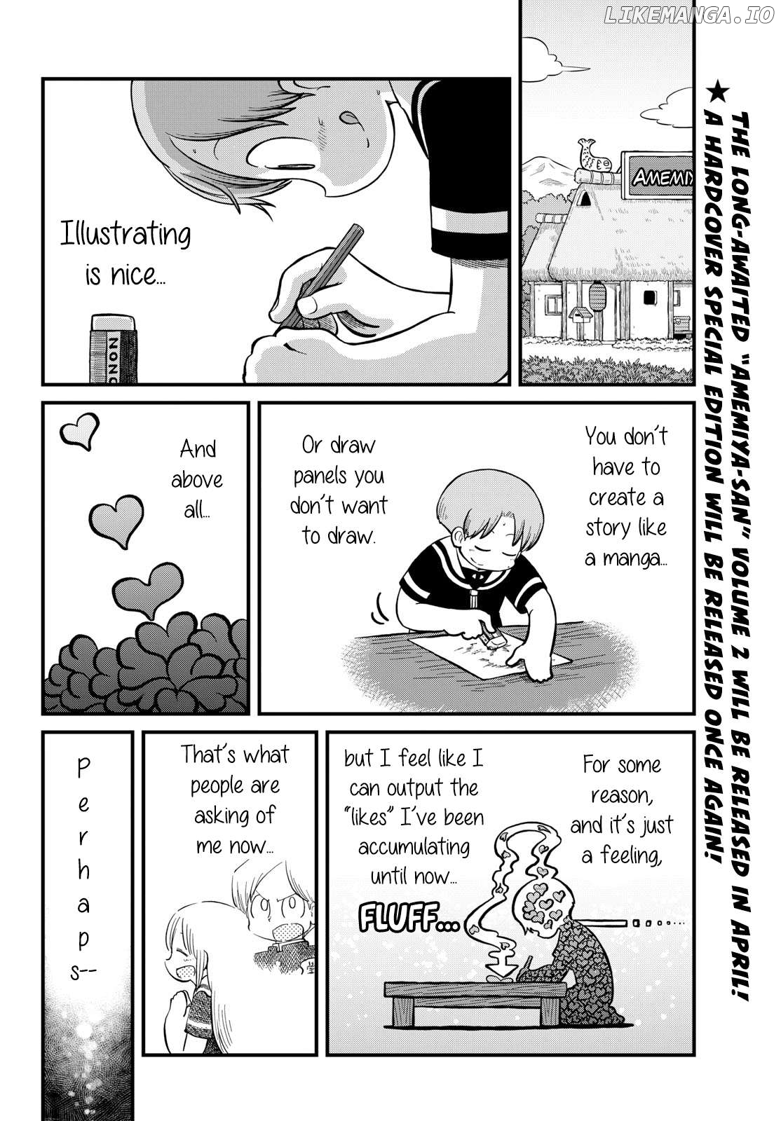 Amemiya-san - Manga Chapter 31 - page 3