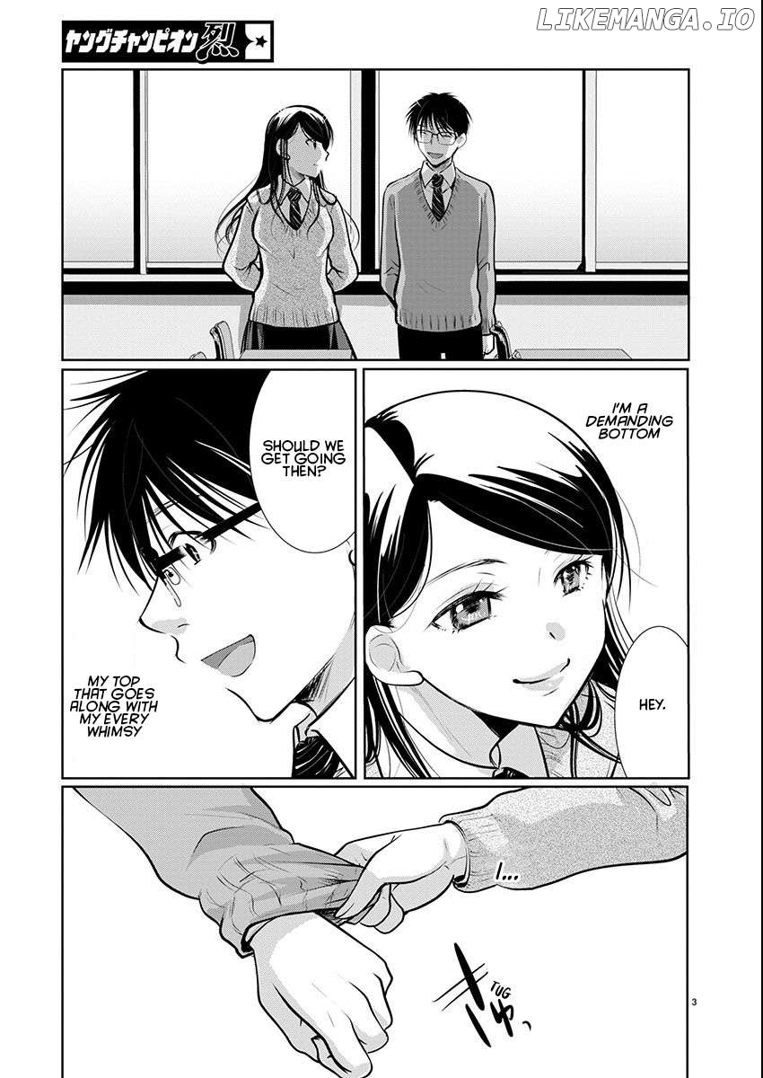 The Unattainable Flower's Twisted Bloom Chapter 57 - page 4
