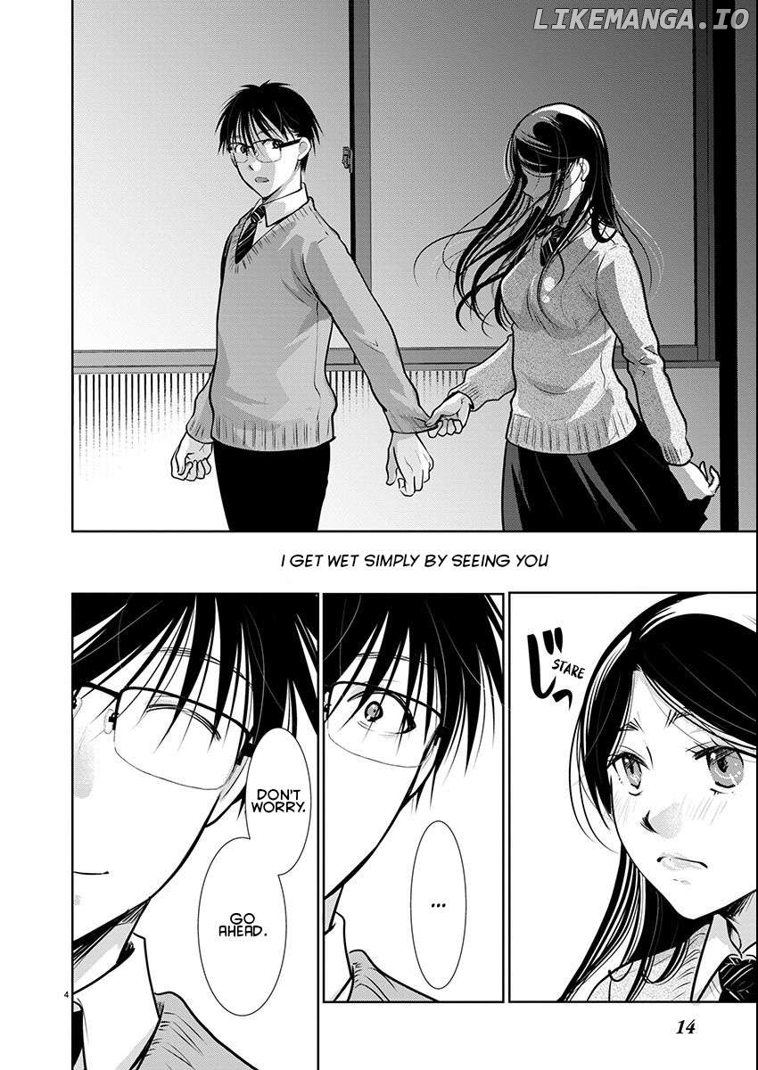 The Unattainable Flower's Twisted Bloom Chapter 57 - page 5