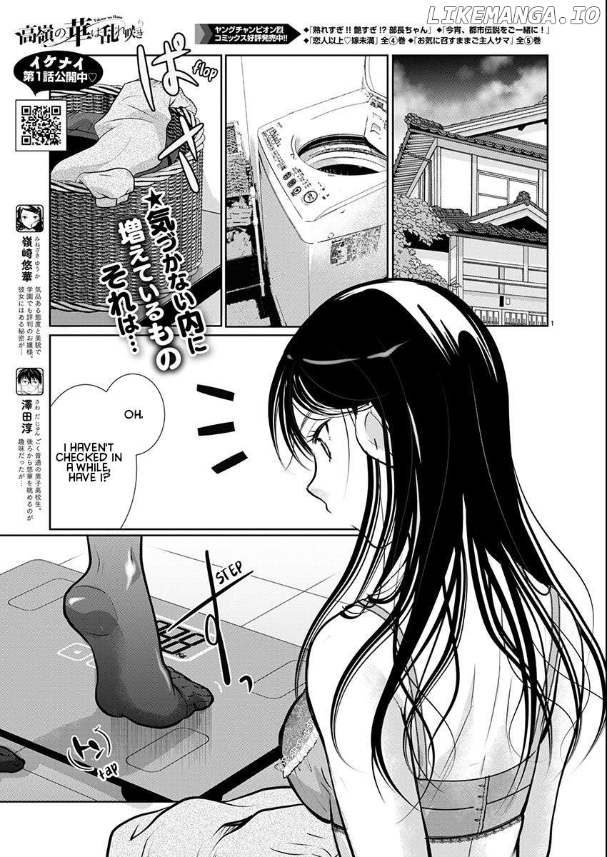 The Unattainable Flower's Twisted Bloom Chapter 58 - page 1