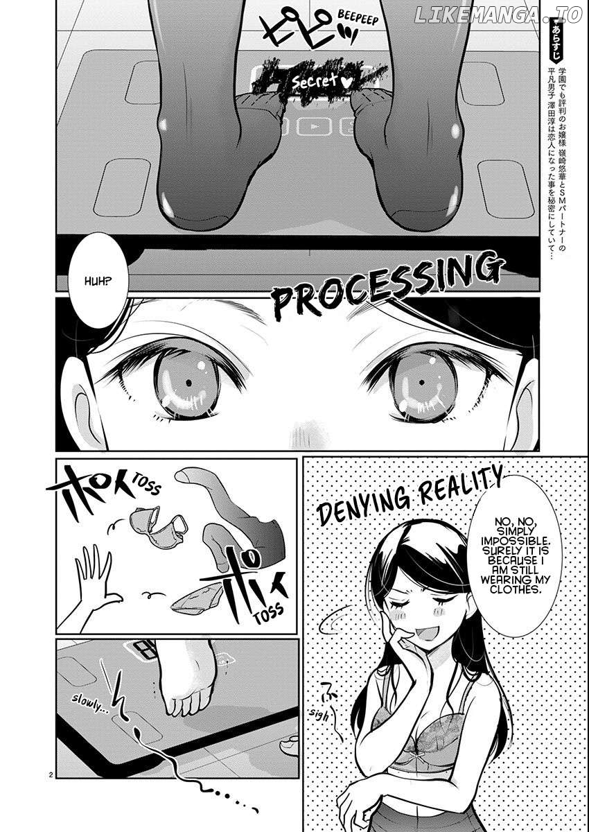 The Unattainable Flower's Twisted Bloom Chapter 58 - page 2