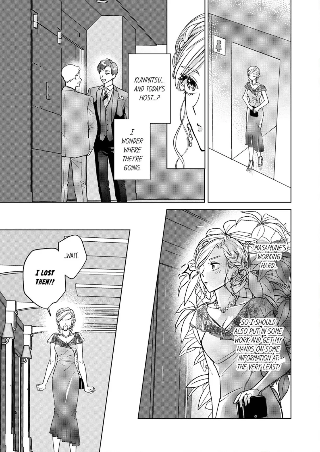 The Scheming Heir Wants to Make His Wife Flustered and Make Her Cry ~This Contract Marriage Is a Sweet Trap~ Chapter 6 - page 11