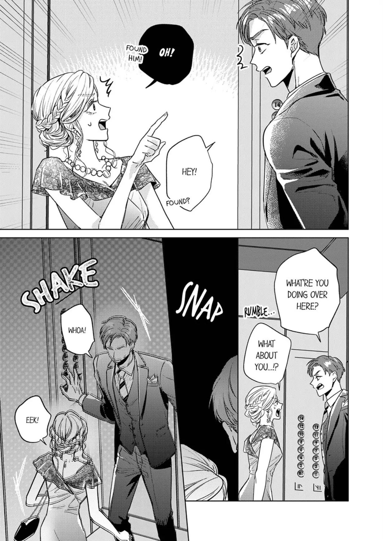 The Scheming Heir Wants to Make His Wife Flustered and Make Her Cry ~This Contract Marriage Is a Sweet Trap~ Chapter 6 - page 13