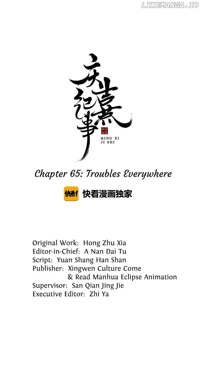 The Chronicles of Qing Xi Chapter 65 - page 1