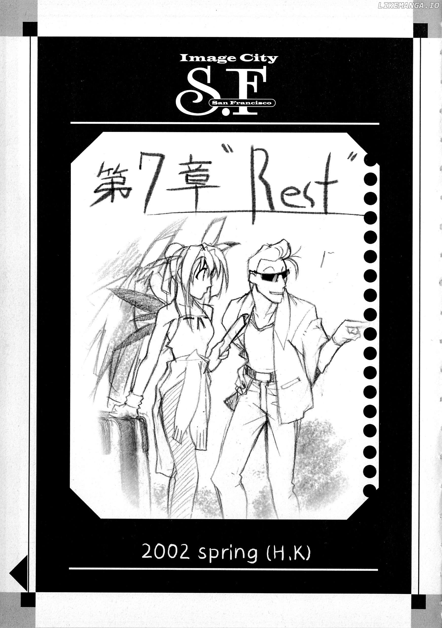 Souga Toshi S.f Chapter 7 - page 2