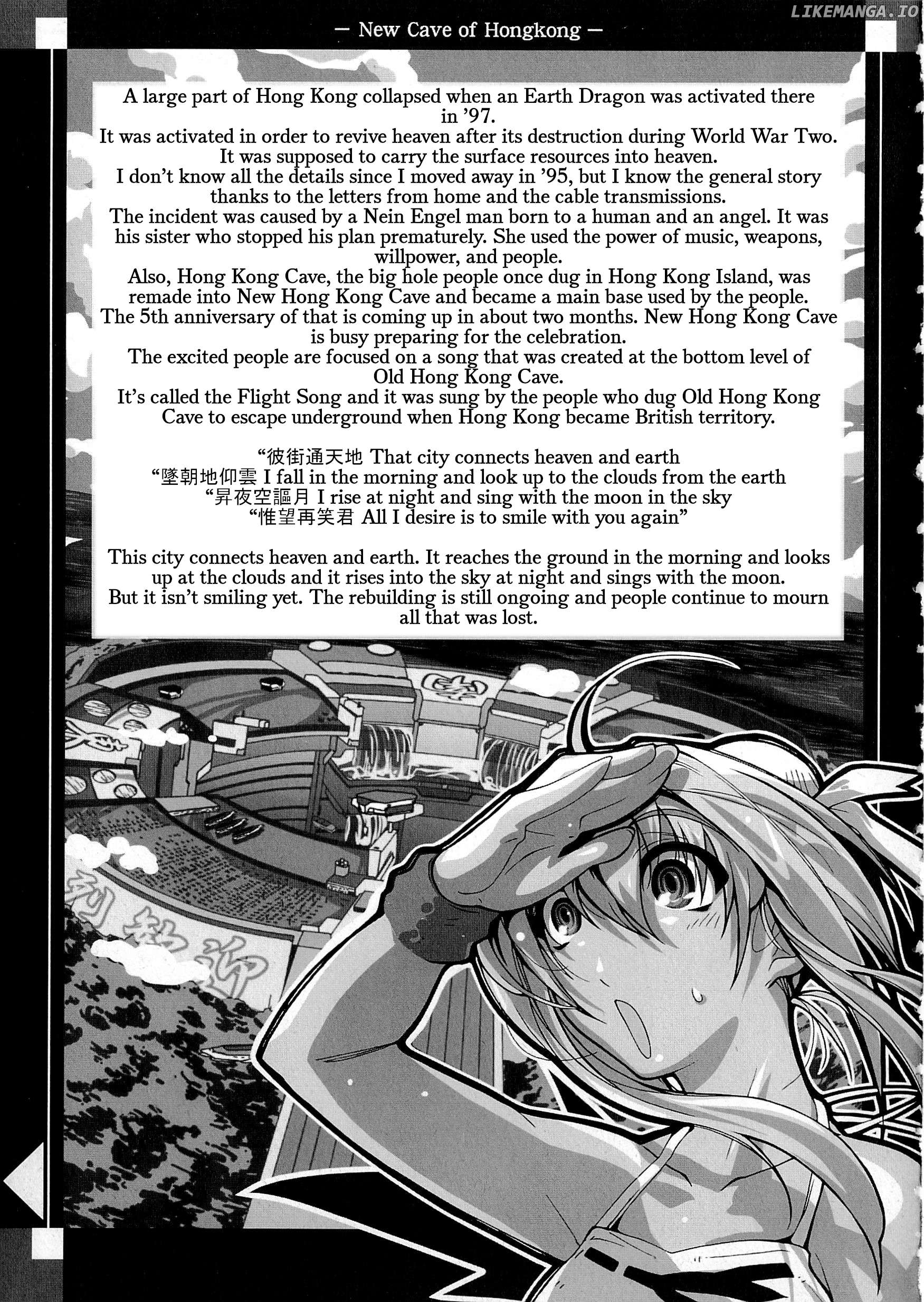 Souga Toshi S.f Chapter 7 - page 4