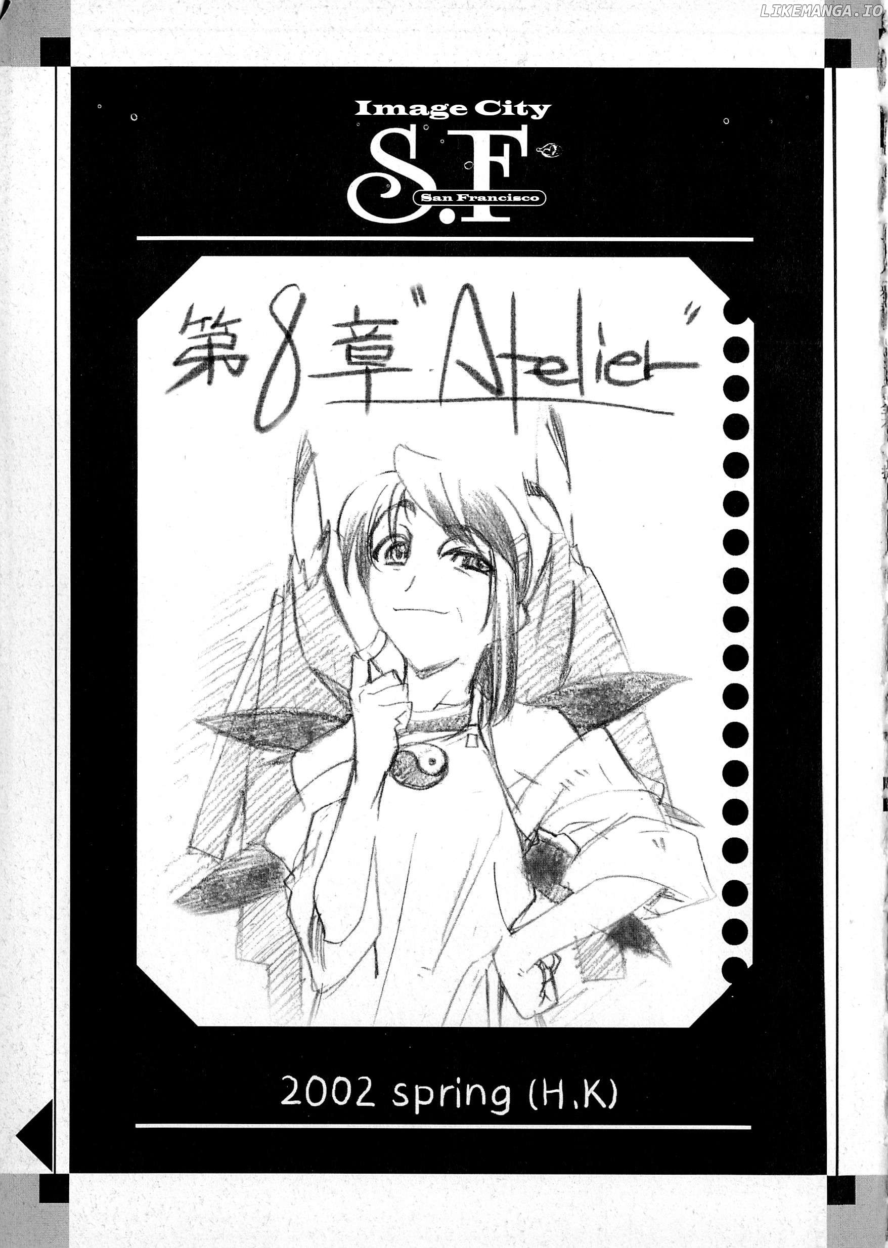 Souga Toshi S.f Chapter 8 - page 2