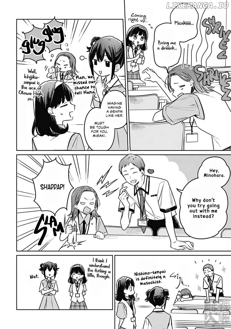 Hana Wa Saku, Shura No Gotoku Chapter 25 - page 32