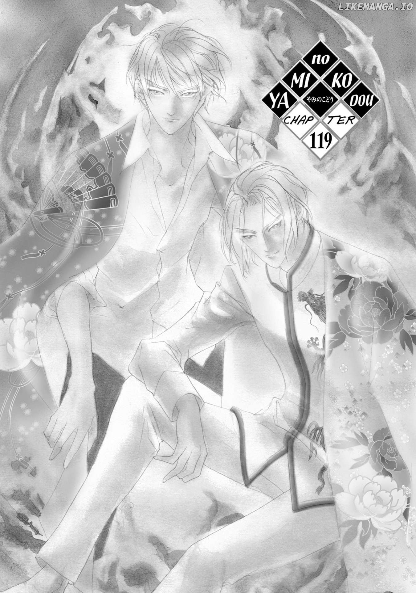 Genwaku no Kodou Chapter 119 - page 2