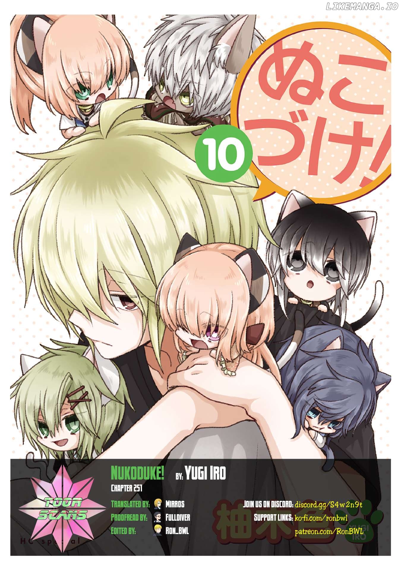 Nukoduke! - Manga Chapter 251 - page 1