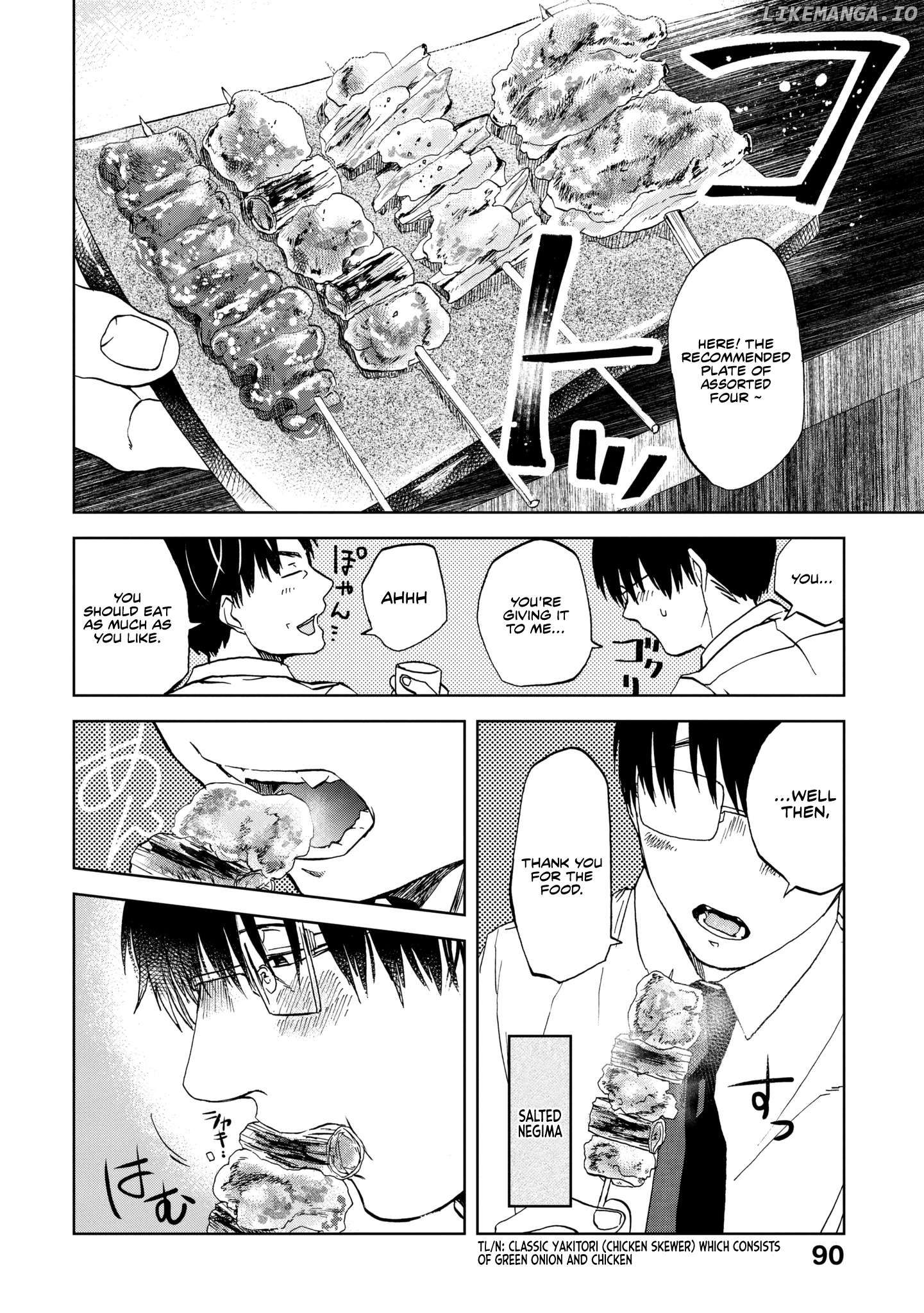 Meshinuma - Manga Chapter 62 - page 5