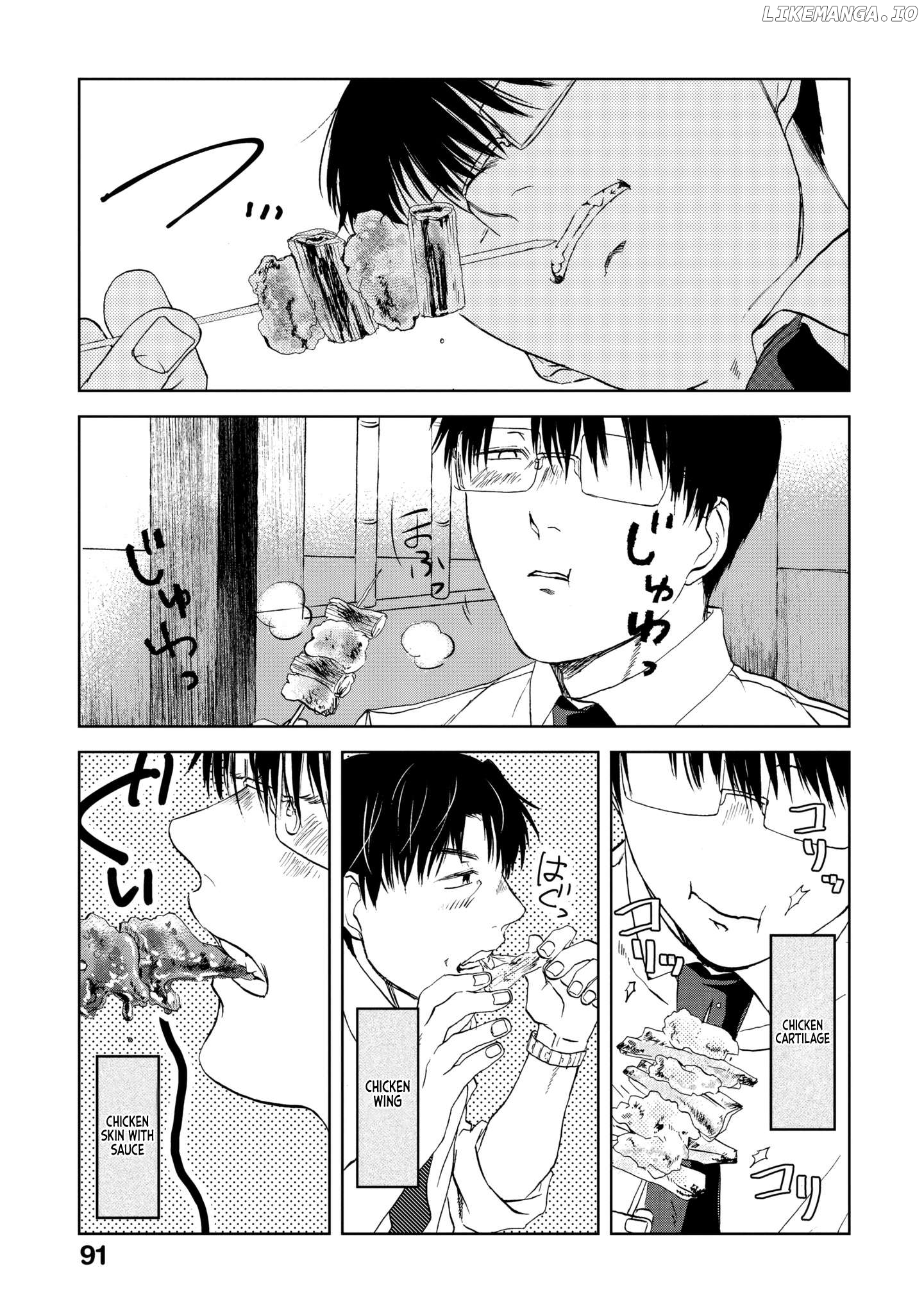 Meshinuma - Manga Chapter 62 - page 6