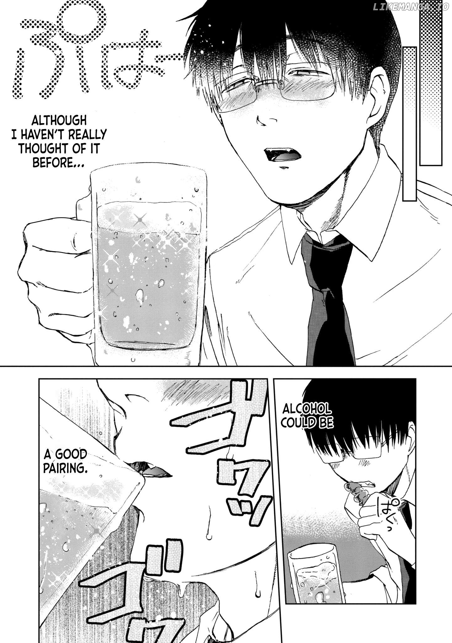 Meshinuma - Manga Chapter 62 - page 8