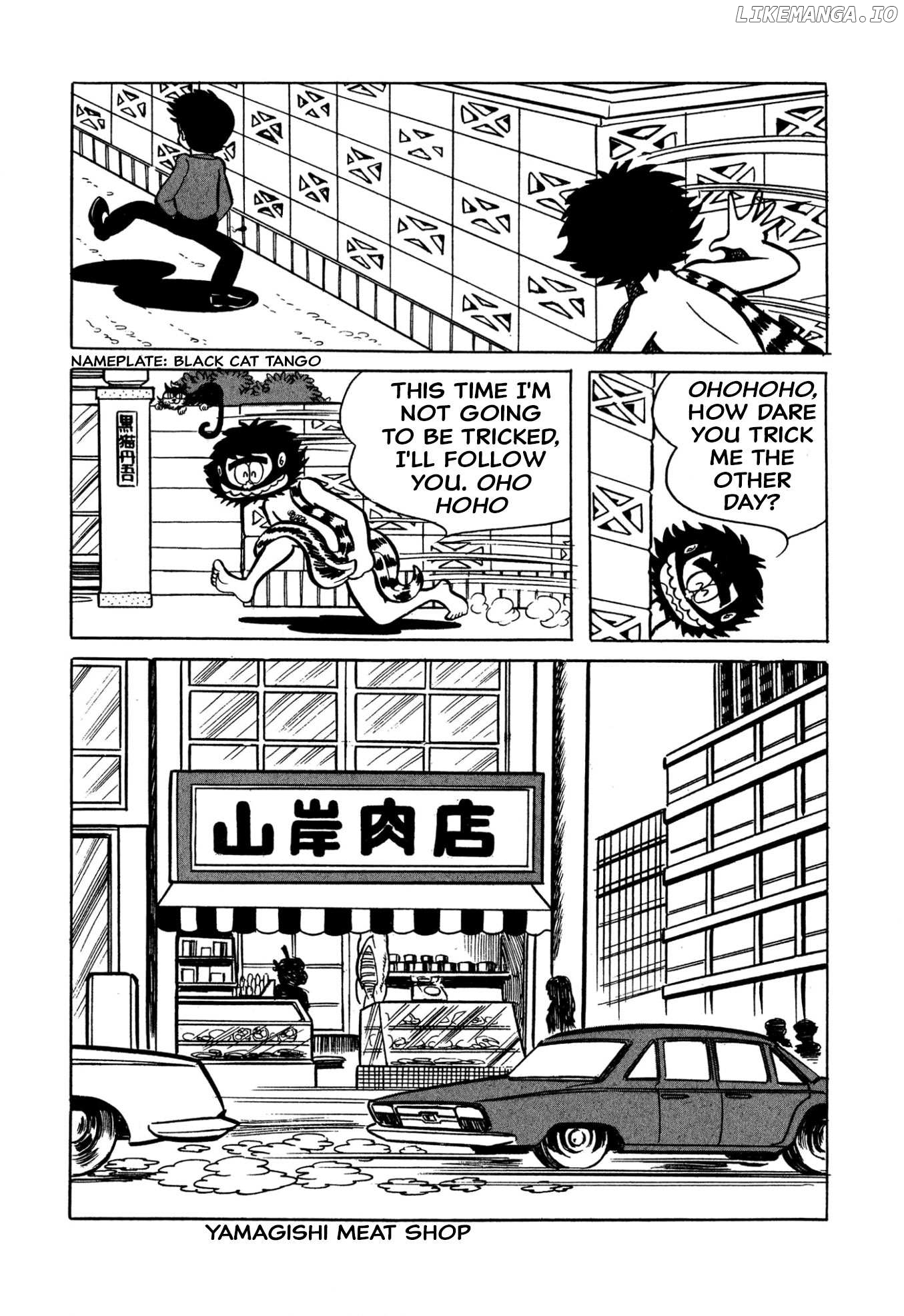 Harenchi Gakuen Chapter 36 - page 21