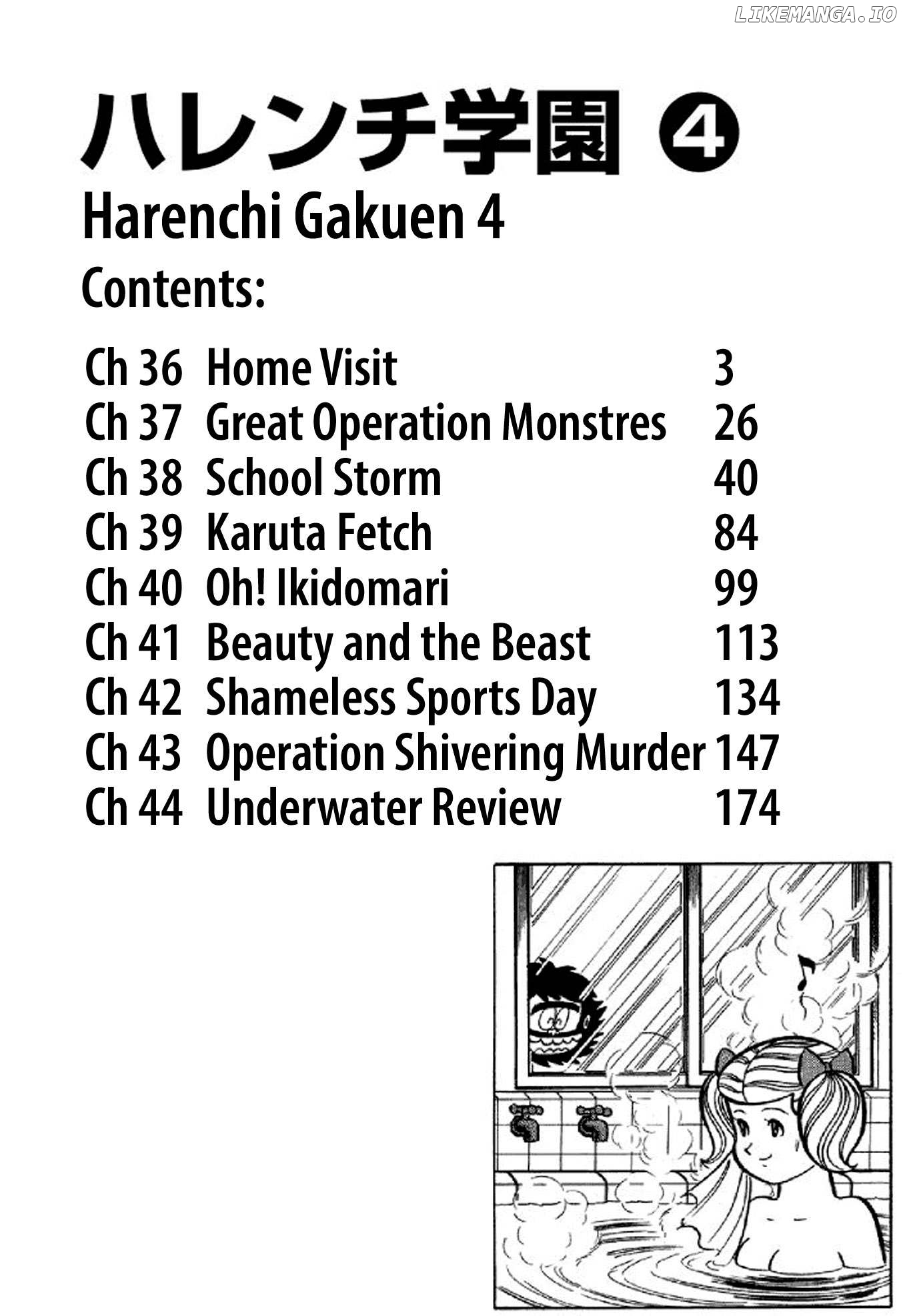 Harenchi Gakuen Chapter 36 - page 4