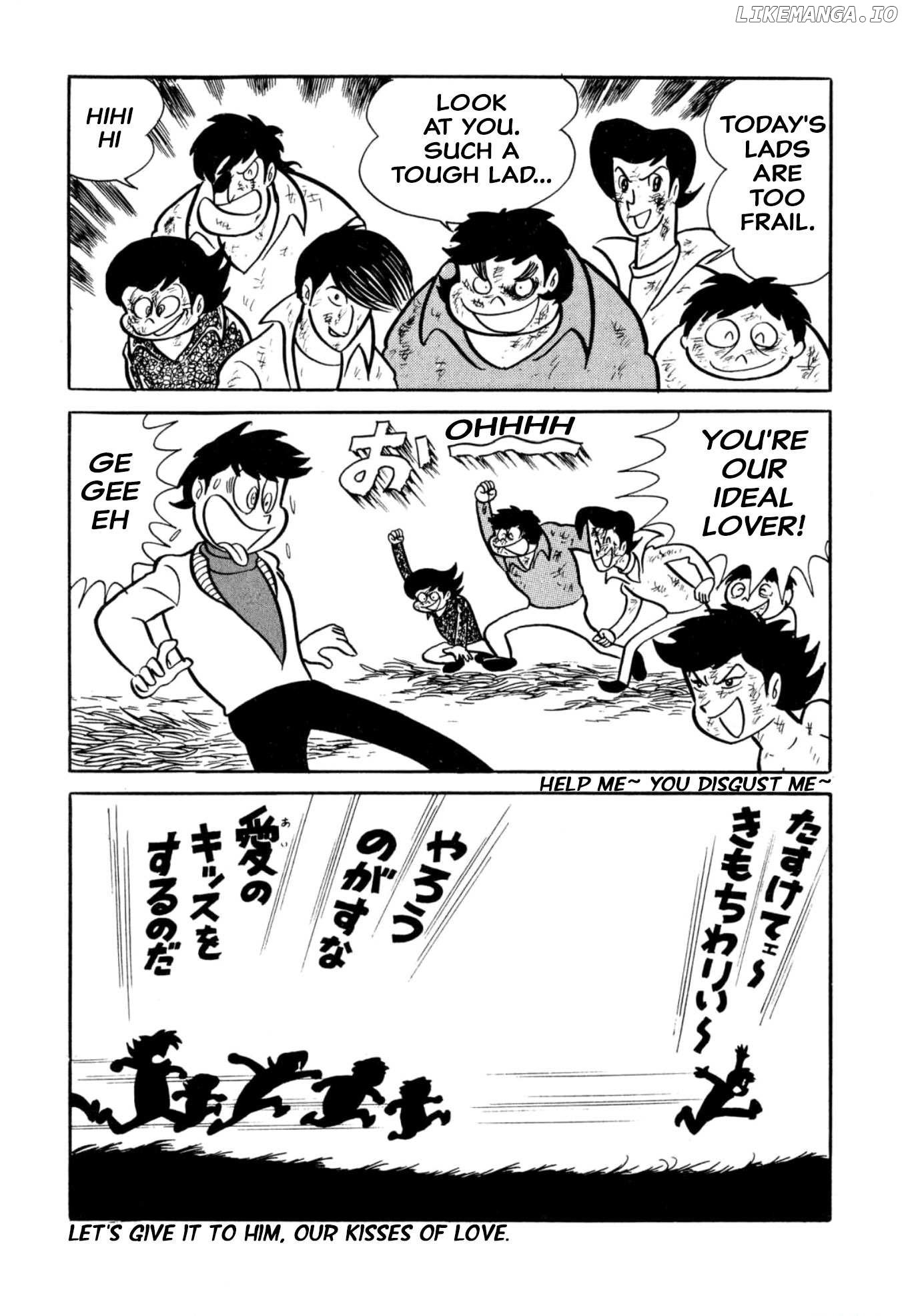 Harenchi Gakuen Chapter 38 - page 44