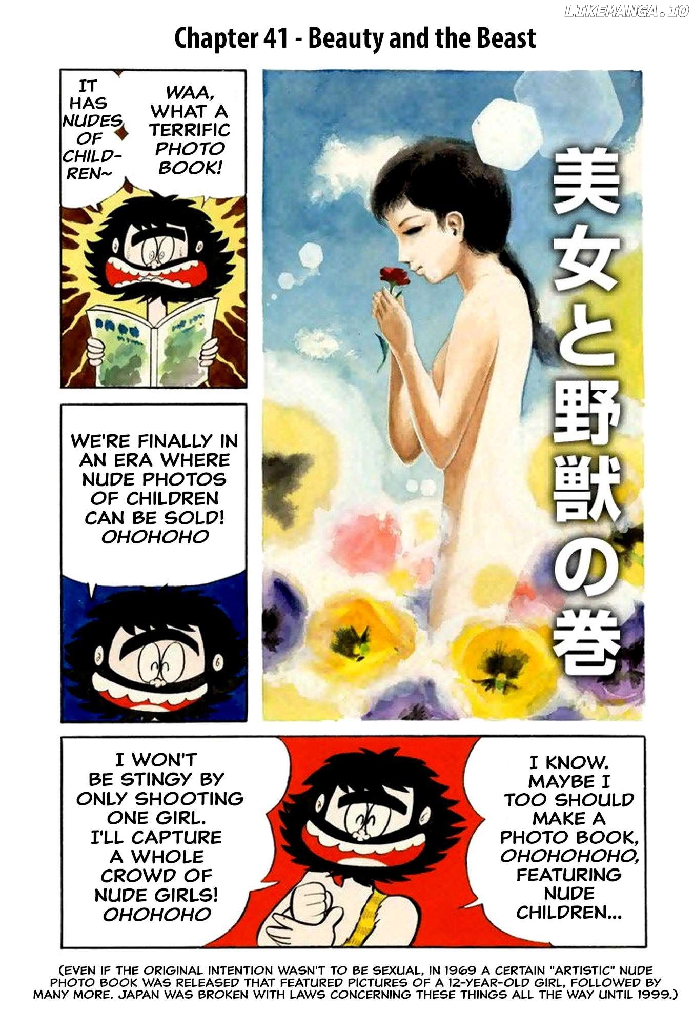 Harenchi Gakuen Chapter 41 - page 2