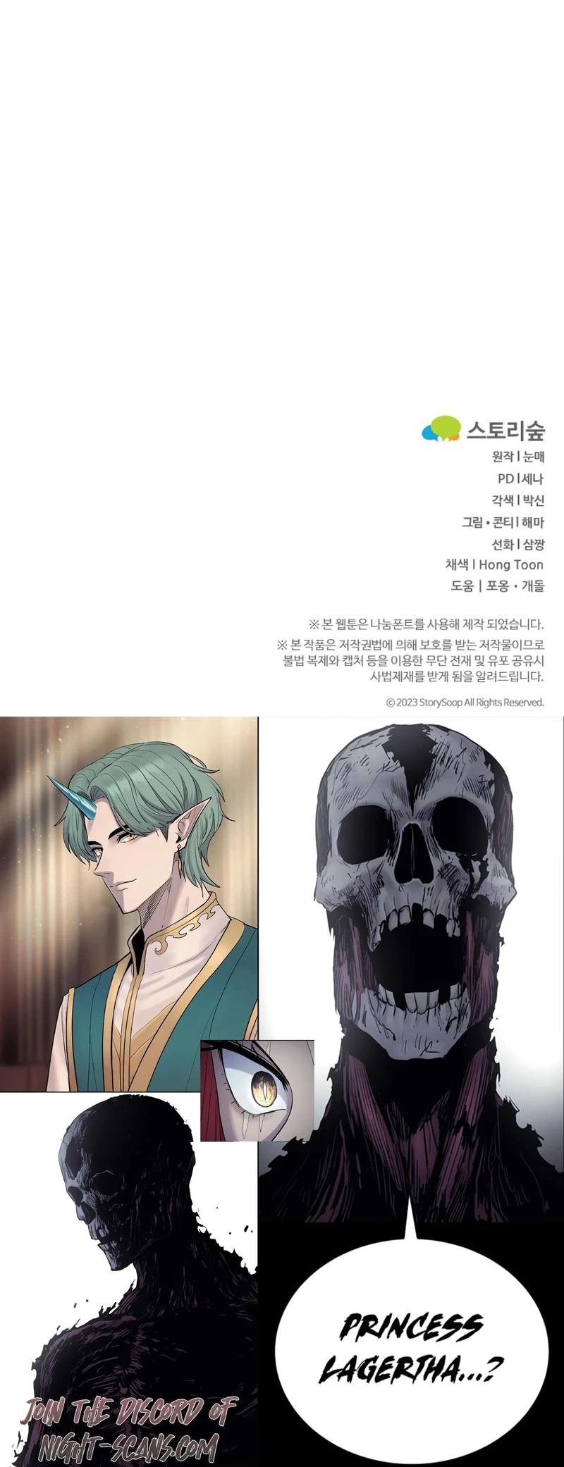Skill Breaker of the Namgung Family Chapter 34 - page 16
