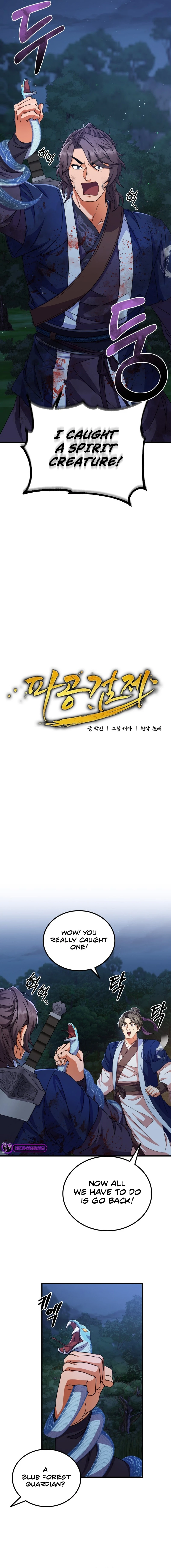Skill Breaker of the Namgung Family Chapter 34 - page 5