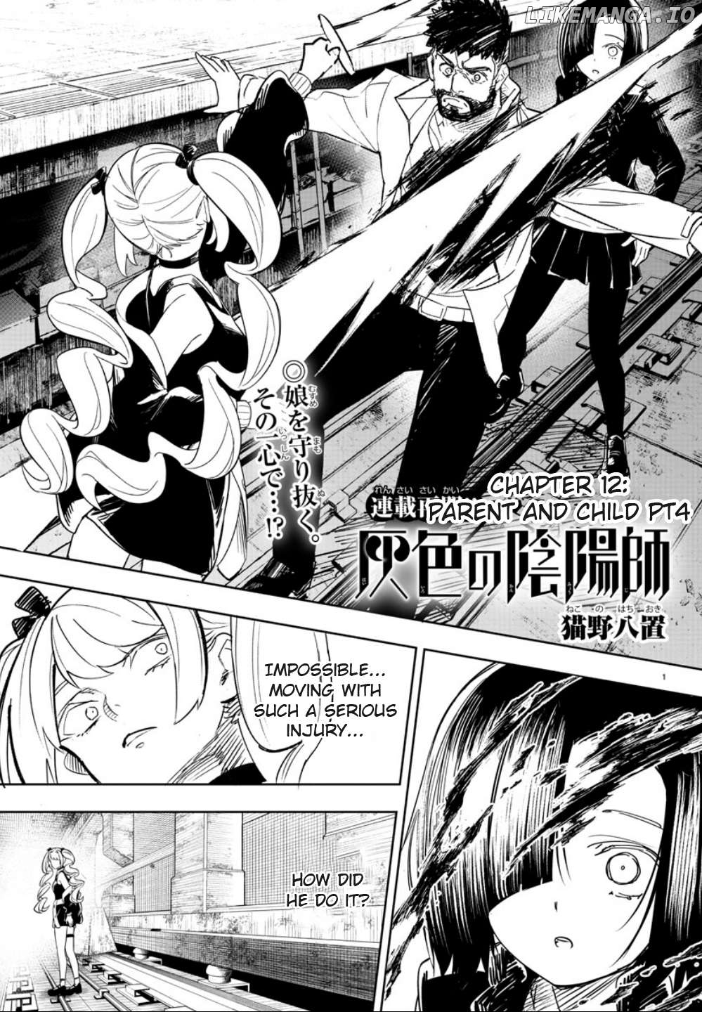 Haiiro No Onmyouji Chapter 12 - page 1