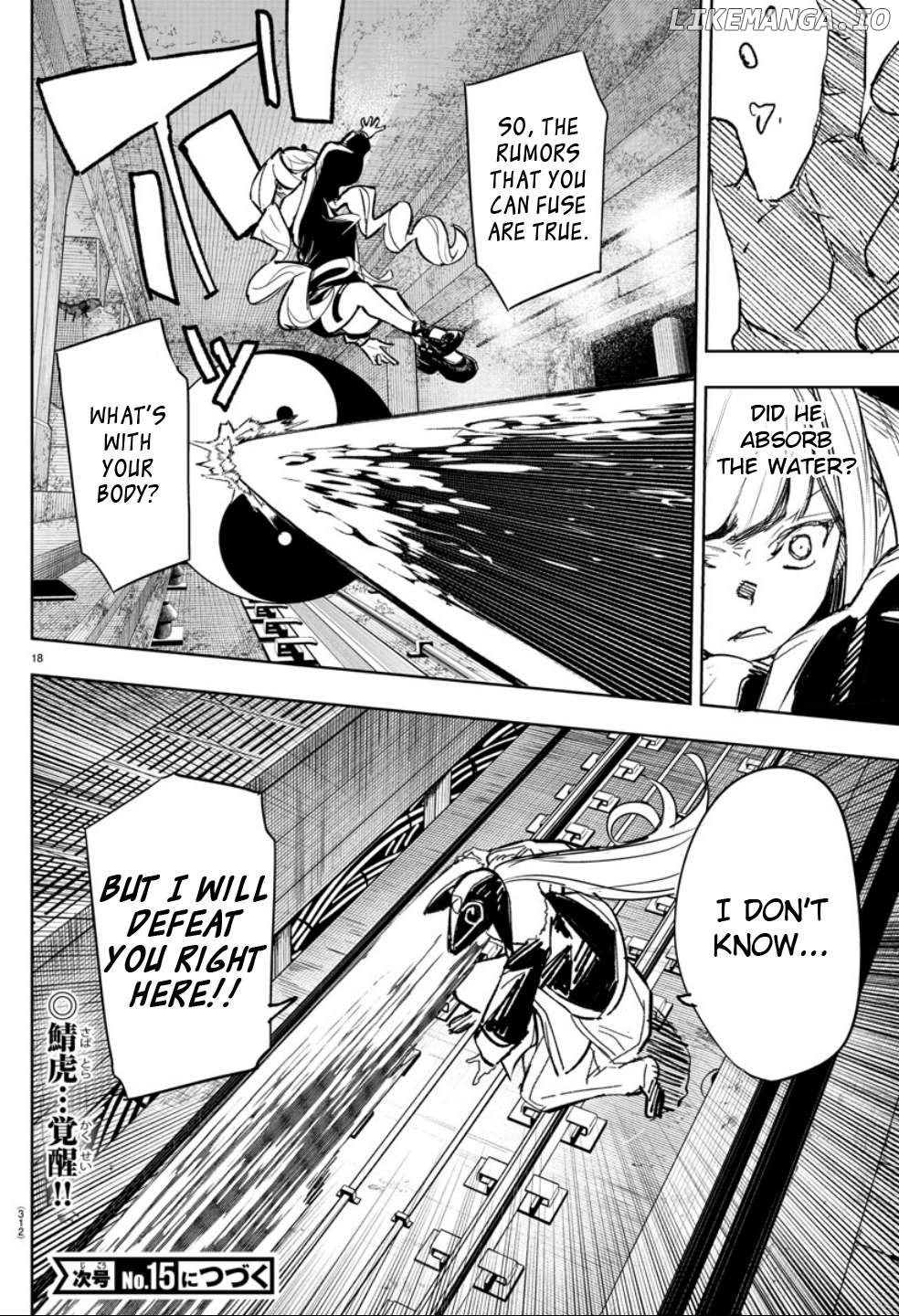 Haiiro No Onmyouji Chapter 12 - page 17