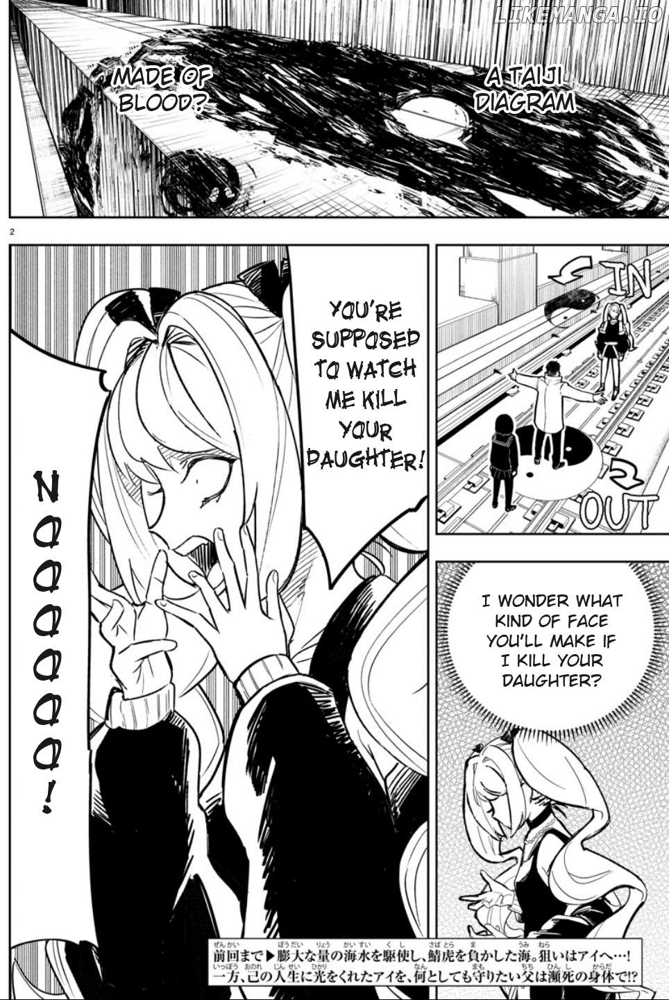 Haiiro No Onmyouji Chapter 12 - page 2