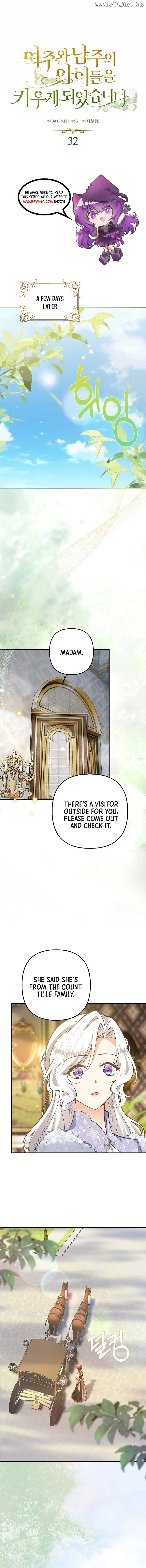 Raising the Children of the Main Characters Chapter 32 - page 2