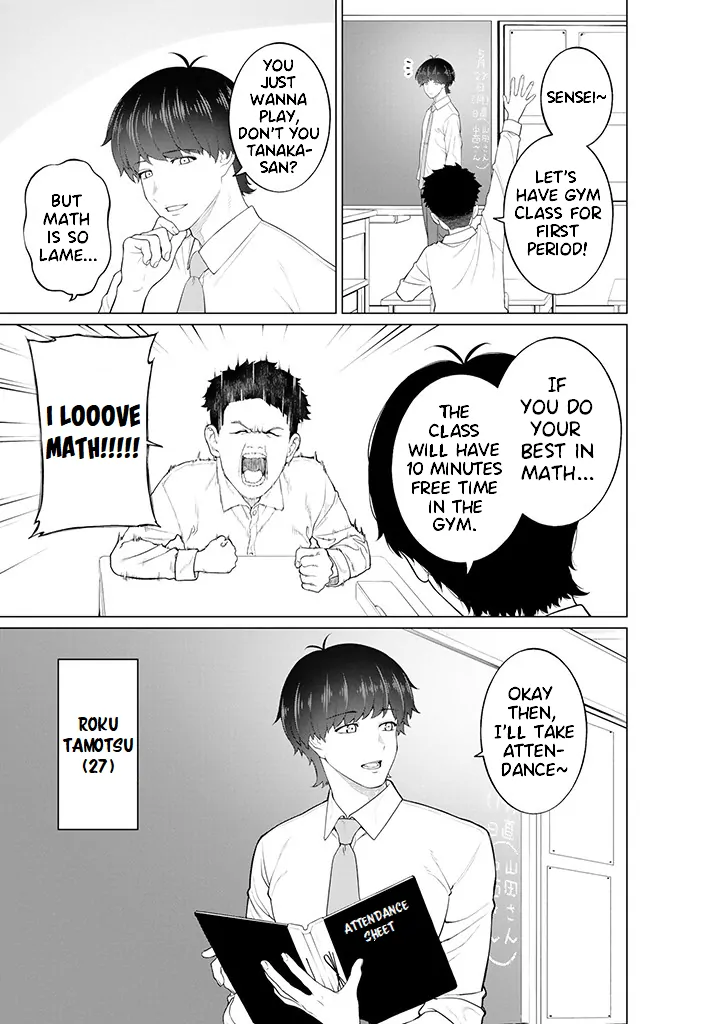 Company And Private Life -On And Off- Chapter 8.1 - page 7