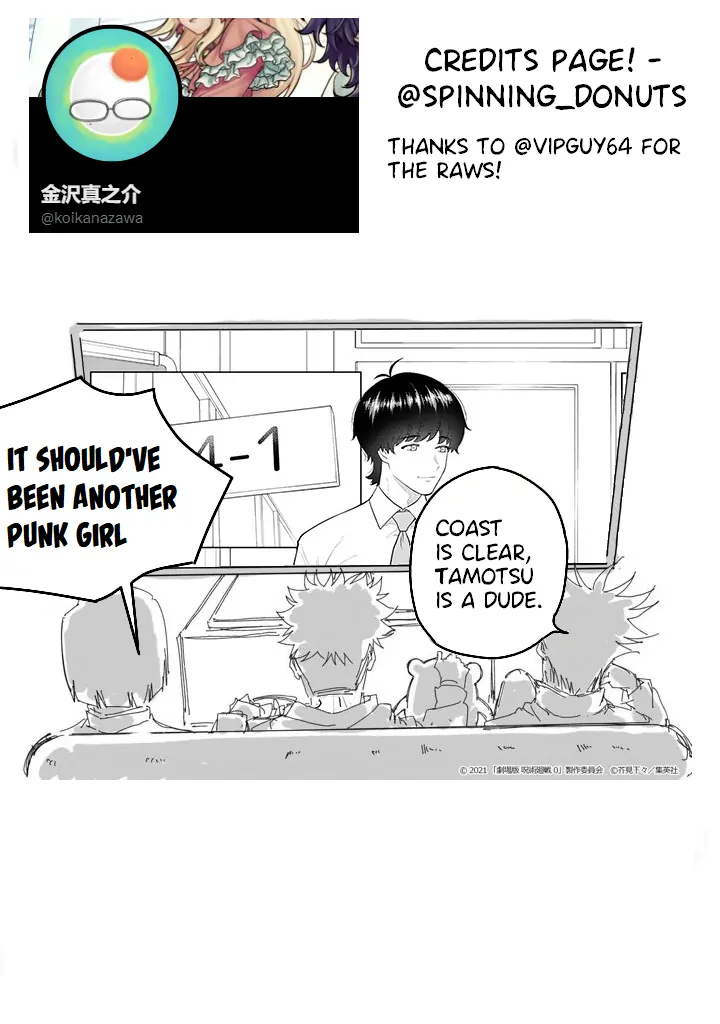 Company And Private Life -On And Off- Chapter 8.1 - page 9