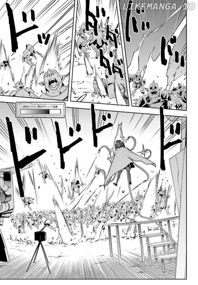 Combatants Will Be Dispatched! Chapter 50 - page 12