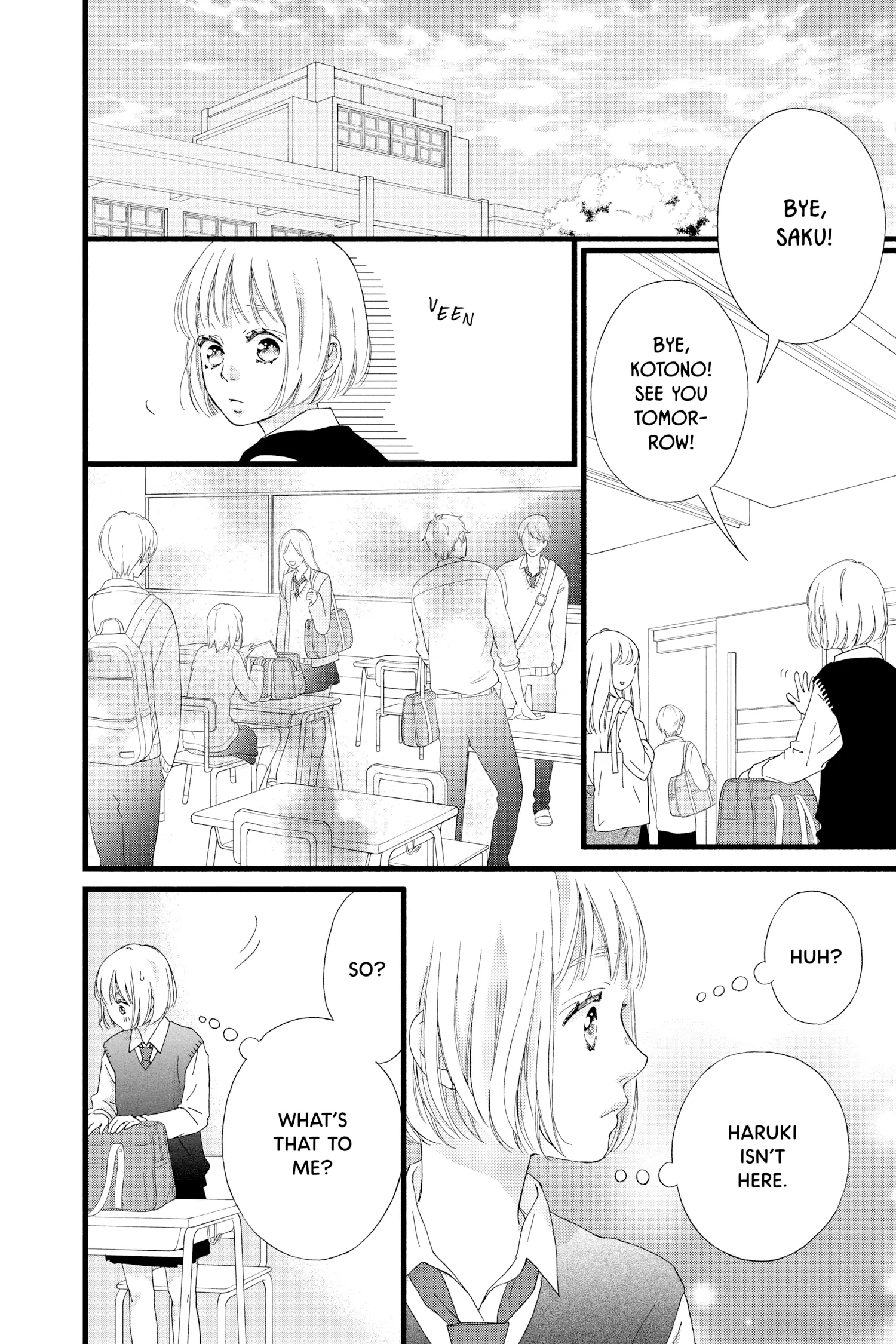 "Love" Will Be In Full Bloom! Chapter 4 - page 18