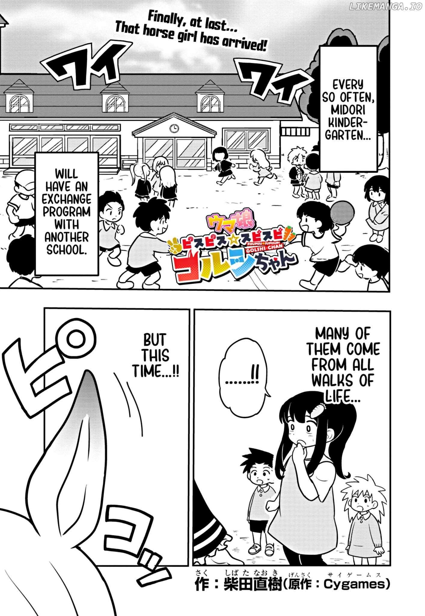 Uma Musume Pretty Derby Pisupisu☆Supisupi Golshi-Chan Chapter 4 - page 1