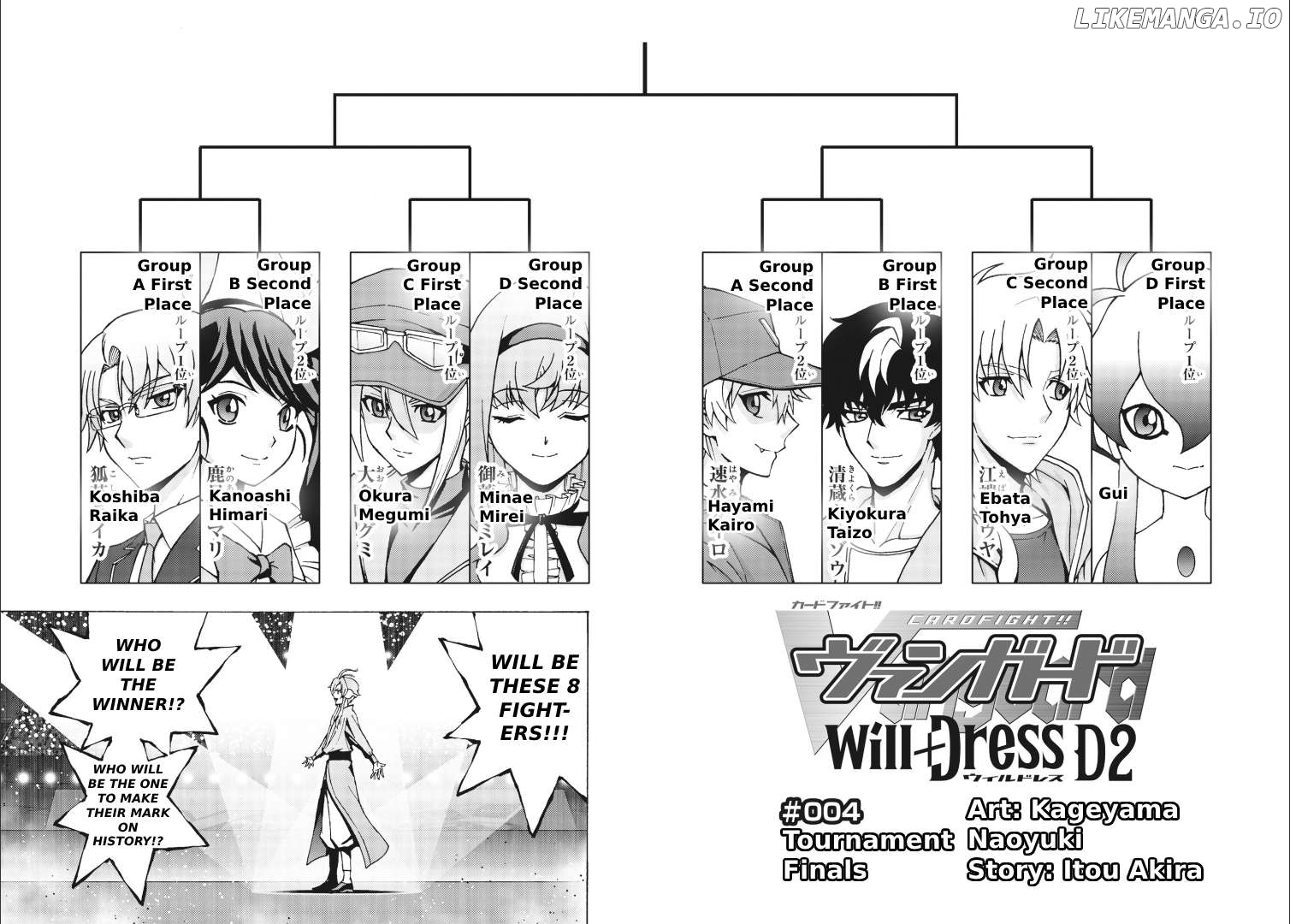 Cardfight!! Vanguard Will+Dress D2 Chapter 4 - page 2