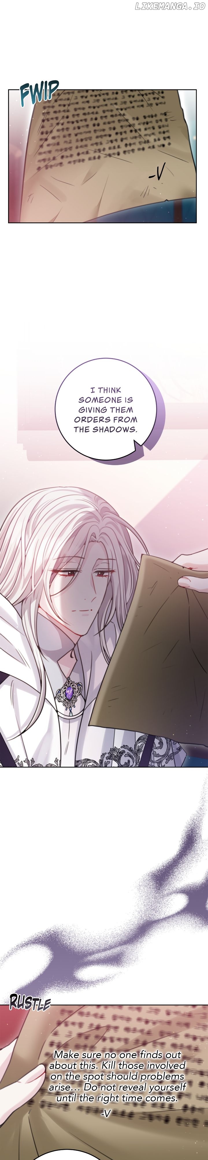 The Heroine has an Affair with my Fiancé Chapter 24 - page 13