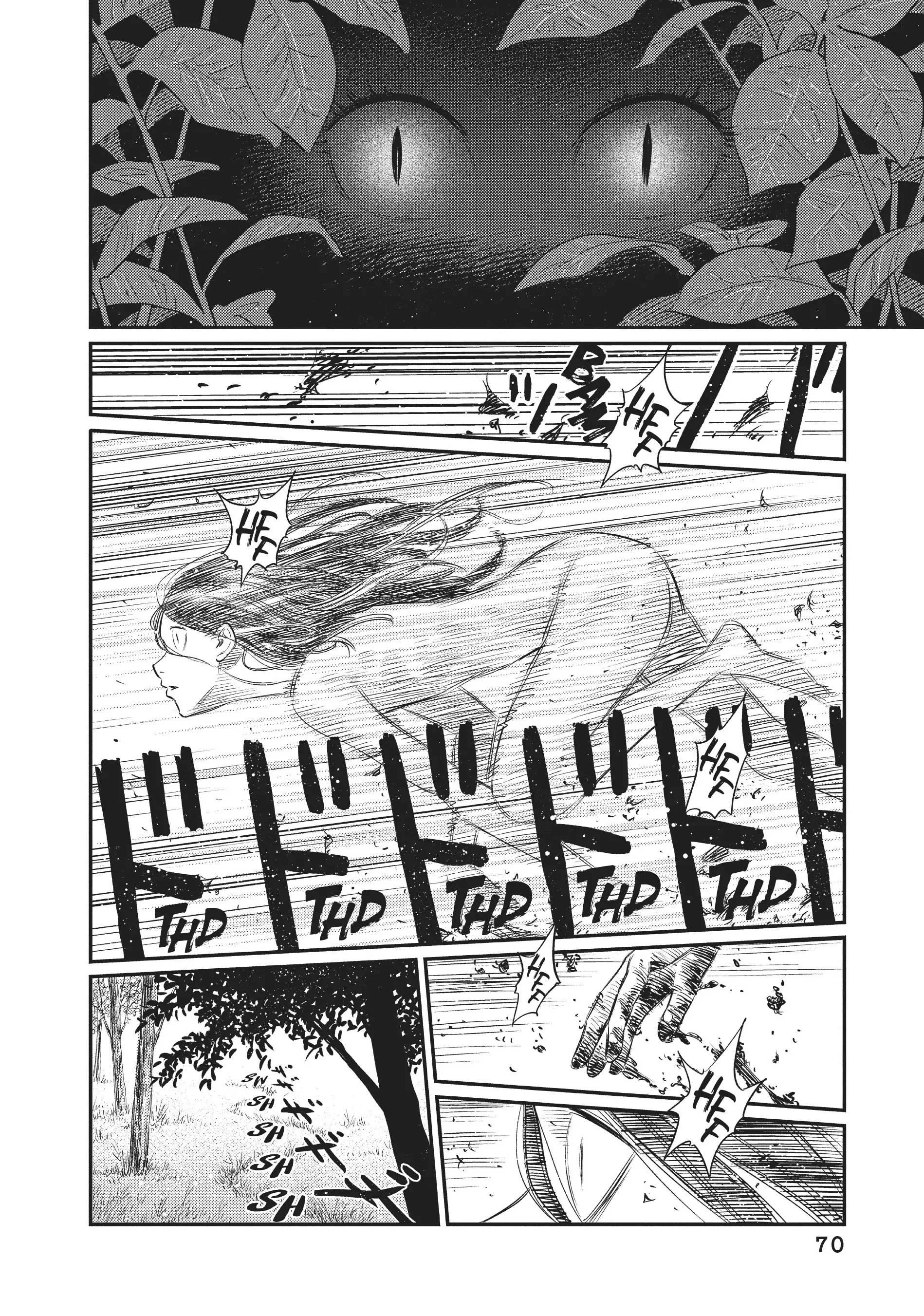 The World is Dancing Chapter 22 - page 10