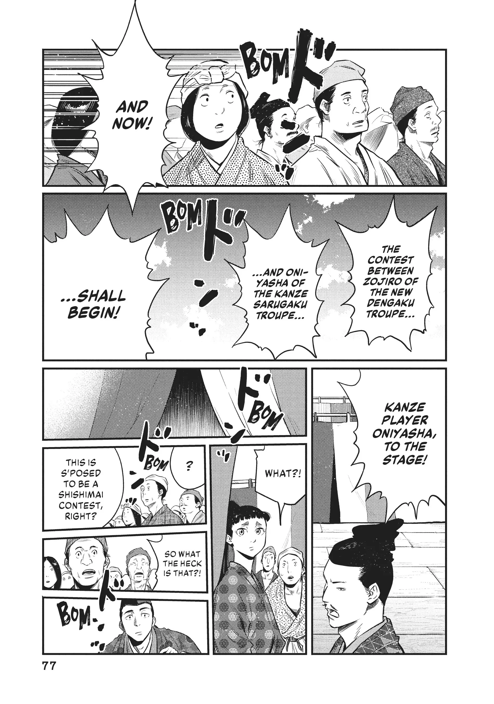 The World is Dancing Chapter 22 - page 16