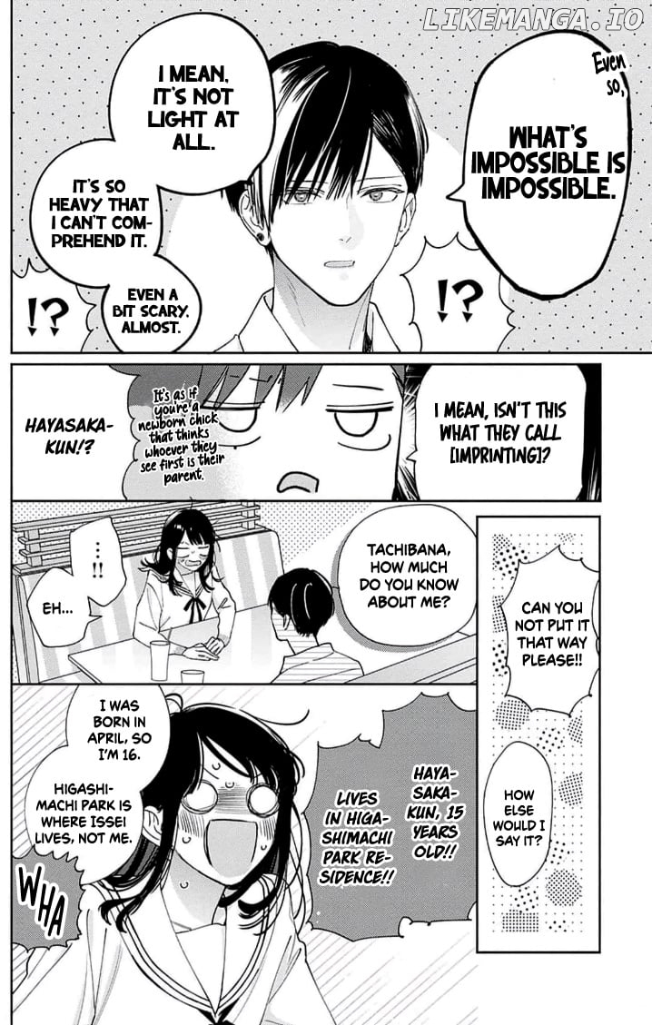 Douse Naku Nara Koi Ga Ii Chapter 8 - page 15