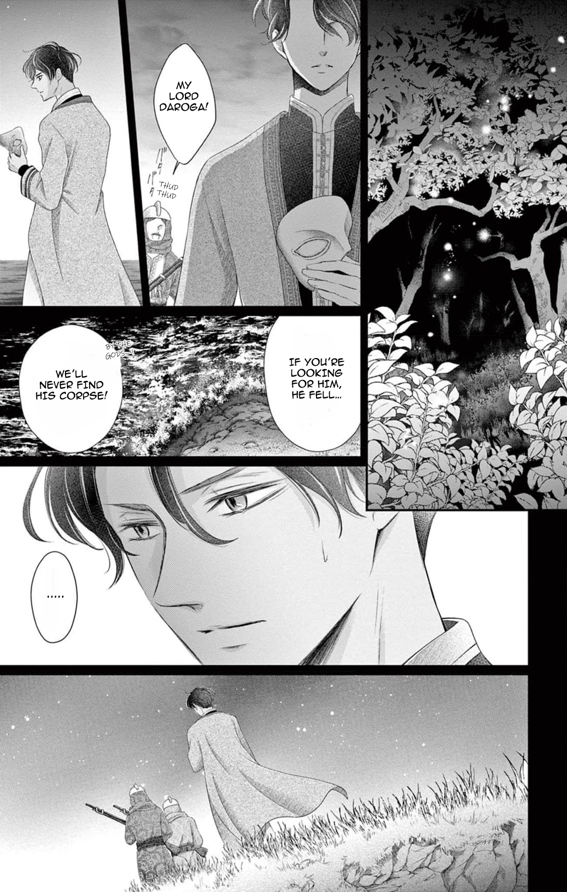 Shinai Naru F E - Opera-Za No Kaijin Chapter 10 - page 40