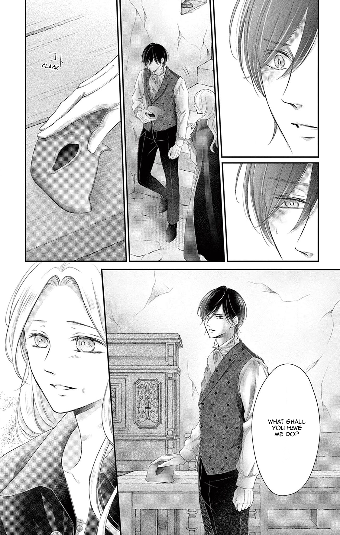 Shinai Naru F E - Opera-Za No Kaijin Chapter 8 - page 17