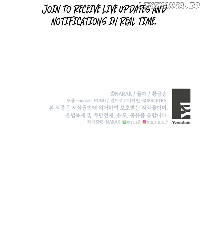 Housekeeper in a Dungeon Chapter 29 - page 72