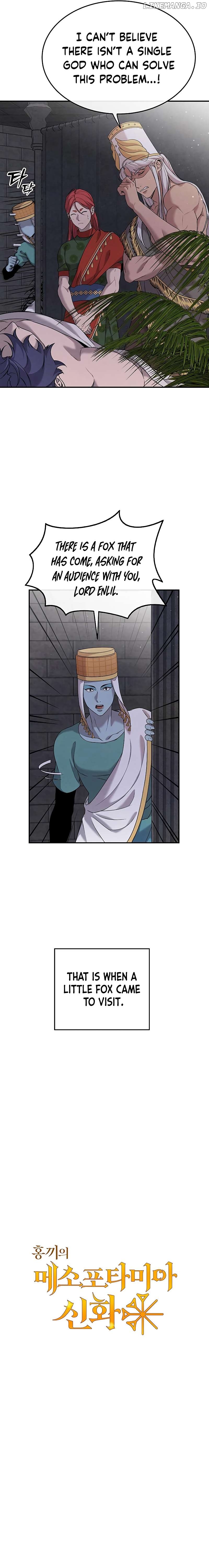 Mesopotamian Mythology of Hongkki Chapter 13 - page 6