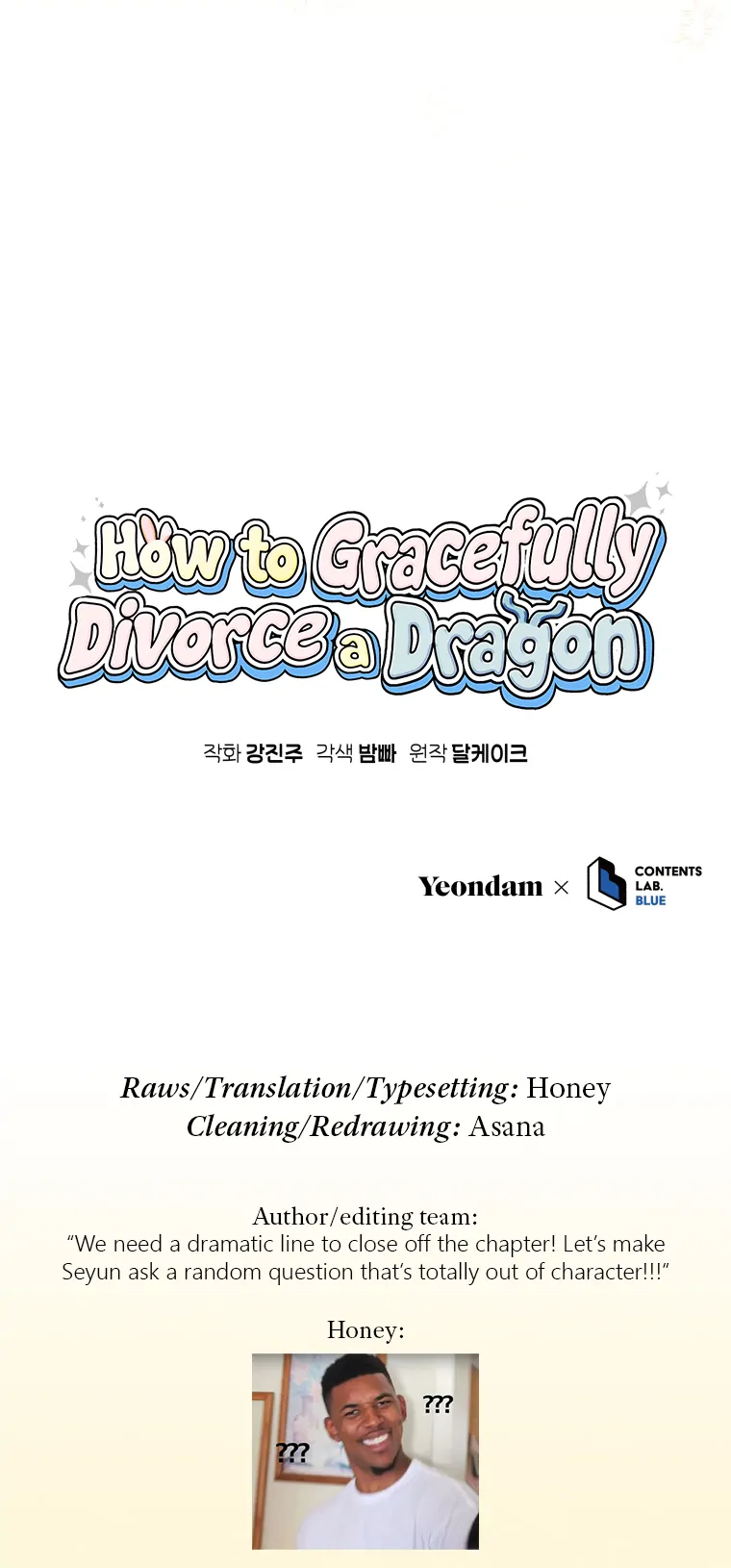 How to Gracefully Divorce a Dragon Chapter 33 - page 11