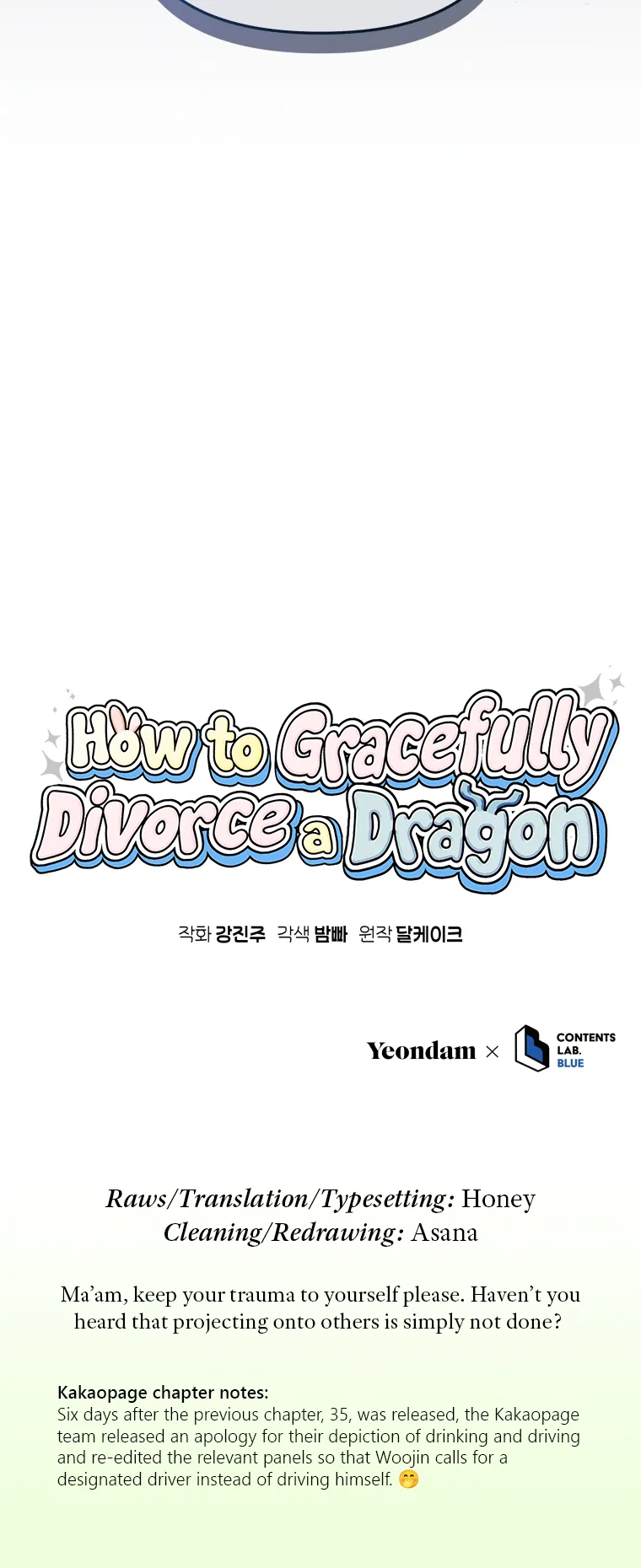 How to Gracefully Divorce a Dragon Chapter 36 - page 11