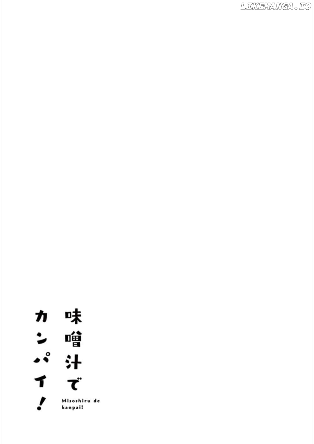Misoshiru de Kanpai! Chapter 59 - page 31