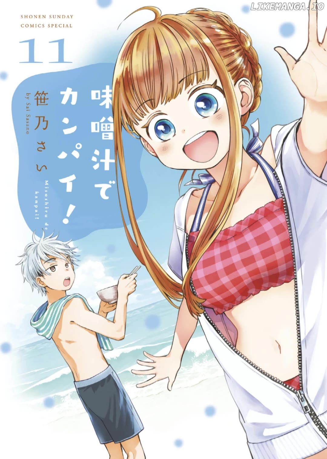 Misoshiru de Kanpai! Chapter 60 - page 1