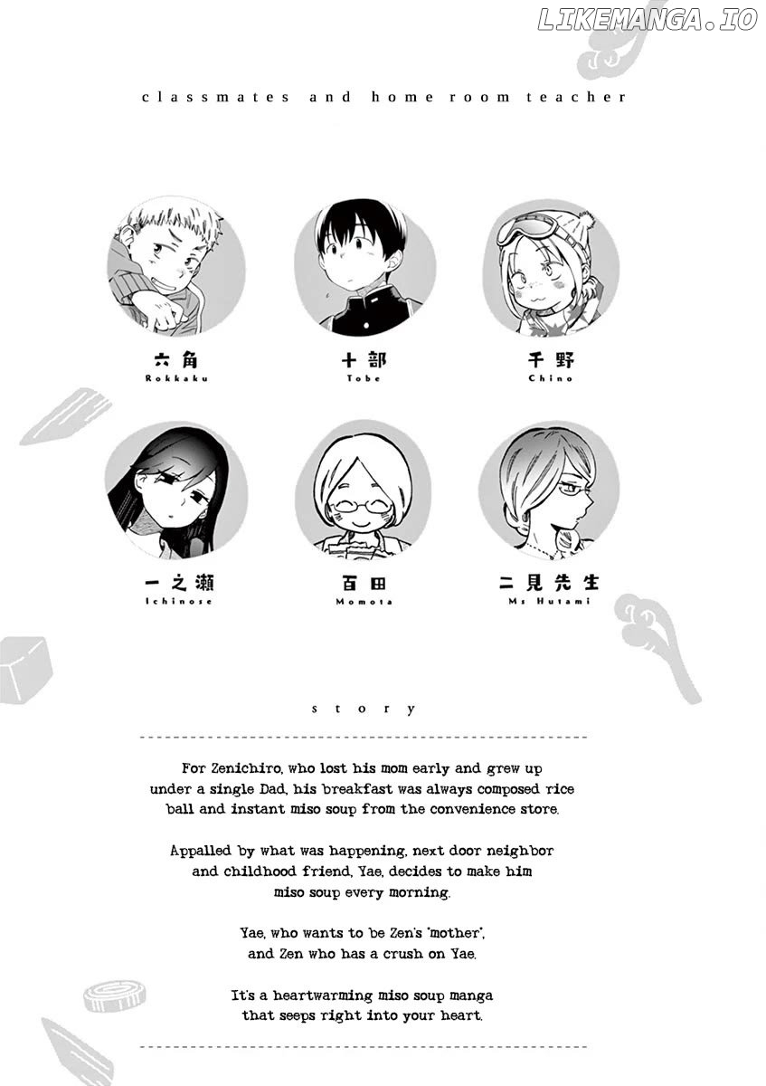 Misoshiru de Kanpai! Chapter 60 - page 4